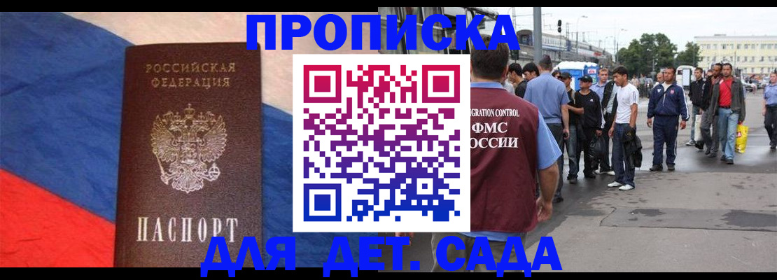 форма 3 в Алуште