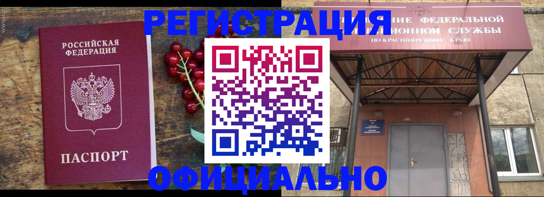 форма 3 в Алуште